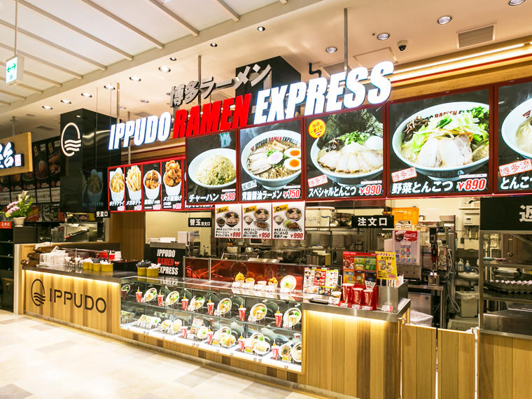 IPPUDO RAMEN EXPRESS LECT広島店のセンキョ割イメージ