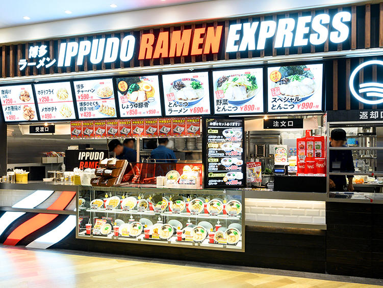 IPPUDO RAMEN EXPRESS 南町田グランベリーパーク店のセンキョ割イメージ