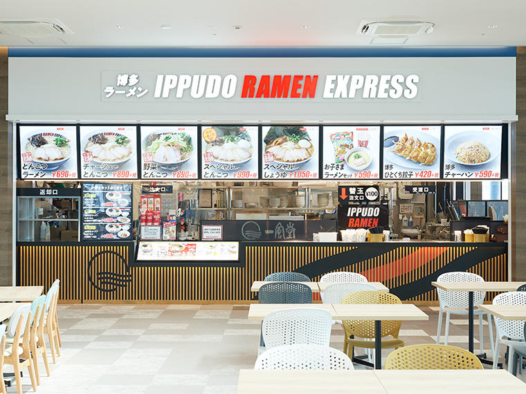 IPPUDO RAMEN EXPRESS りんくうプレミアム・アウトレット店のセンキョ割イメージ