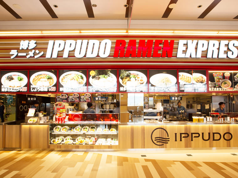 IPPUDO RAMEN EXPRESS ゆめタウン佐賀店のセンキョ割イメージ