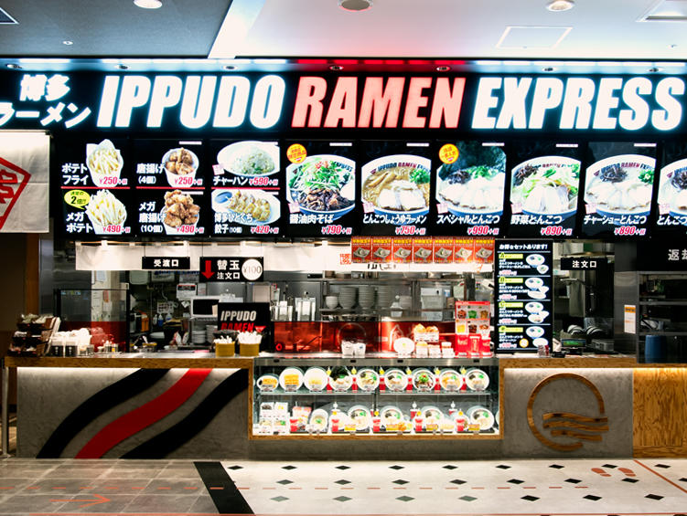 IPPUDO RAMEN EXPRESS イオンモール津南店のセンキョ割