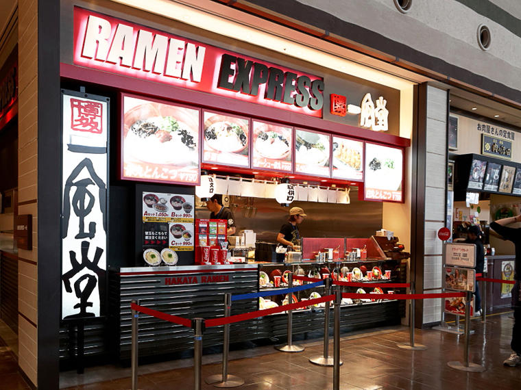 RAMEN EXPRESS 博多一風堂 三井アウトレットパーク入間店のセンキョ割イメージ